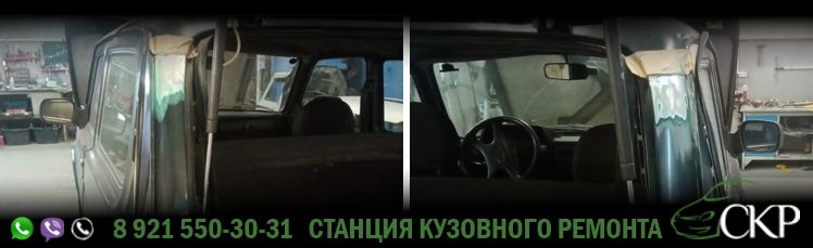 Устранение коррозии Лада Нива - (Lada Niva) в СПб от компании СКР